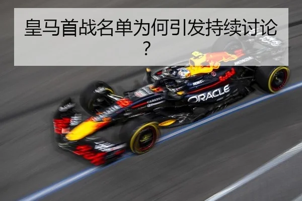 huang-ma-shou-zhan-ming-dan-wei-he-yin-fa-chi-xu-tao-lun-2-701.jpg